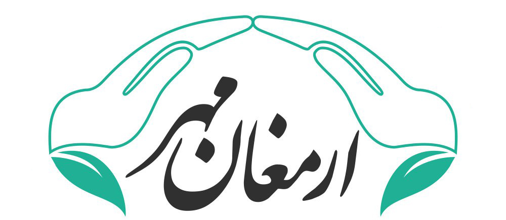 لوگو ارمغان مهر