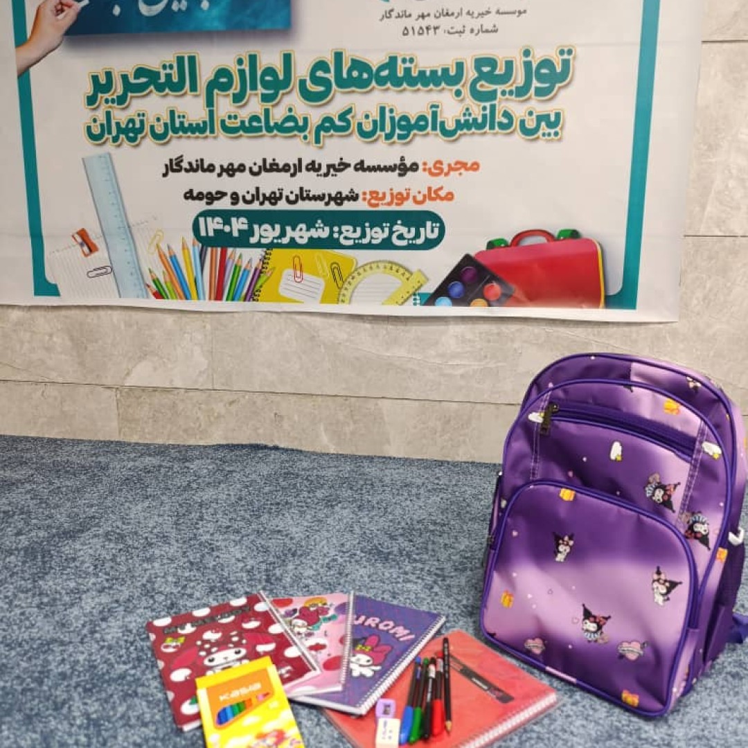 تصویر مقاله